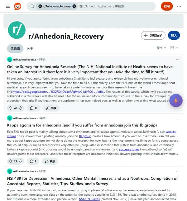 Reddit r/Anhedonia_Recovery